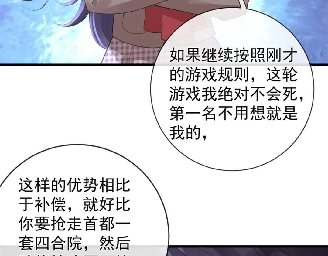 132 与系统谈判88