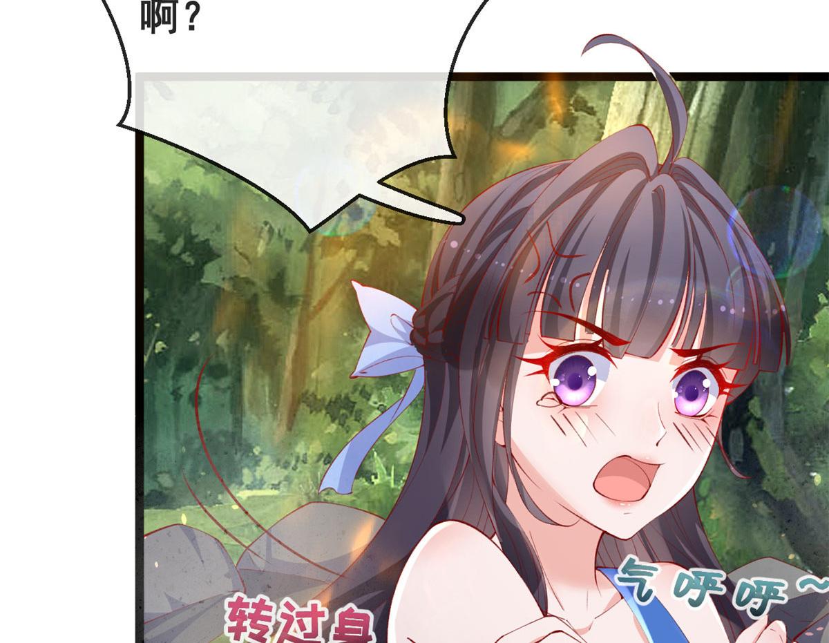 77 一起泡温泉54