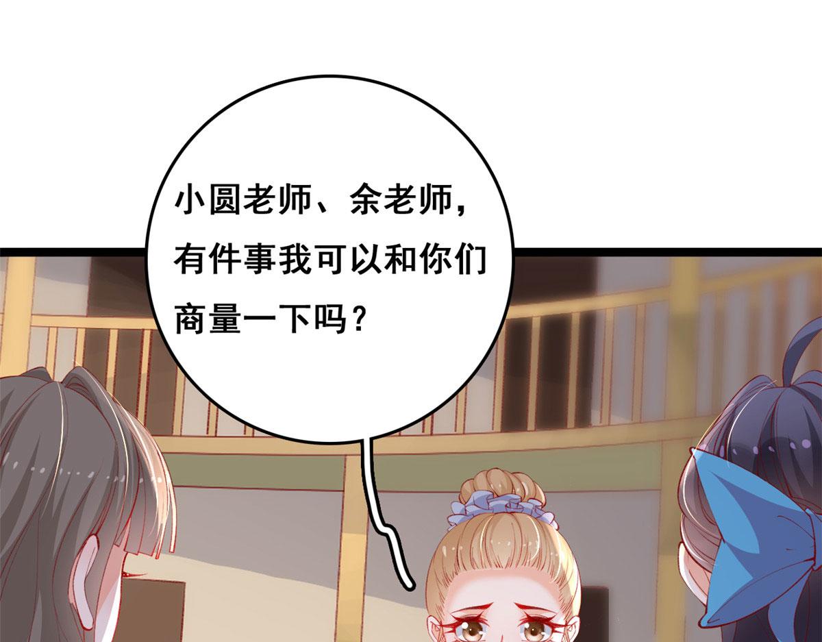 86 血腥味水井58