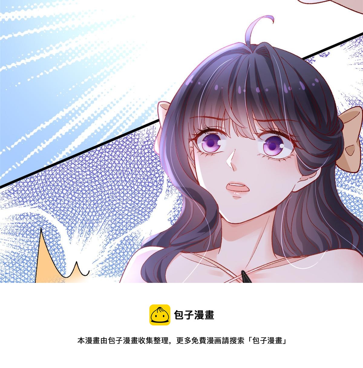 33 神秘组织“芒”70
