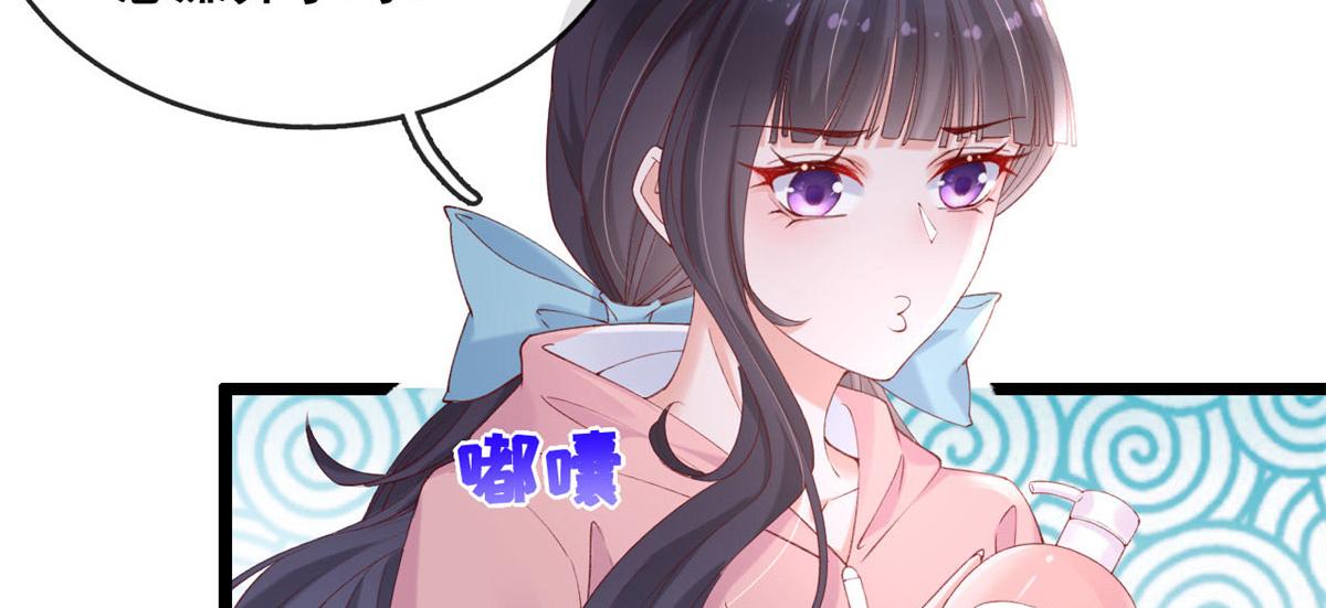57 被爱杀死的女人6