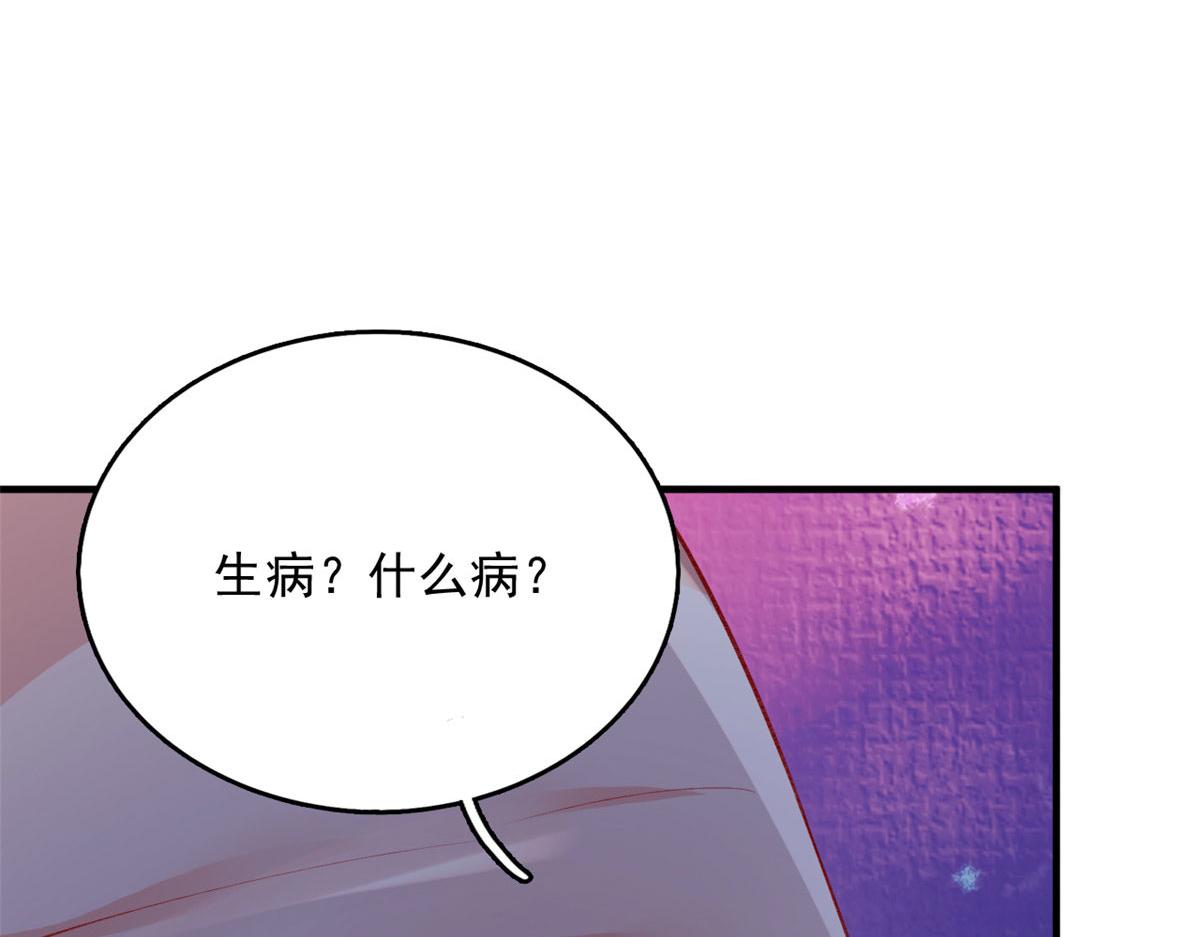 85 不让就医74