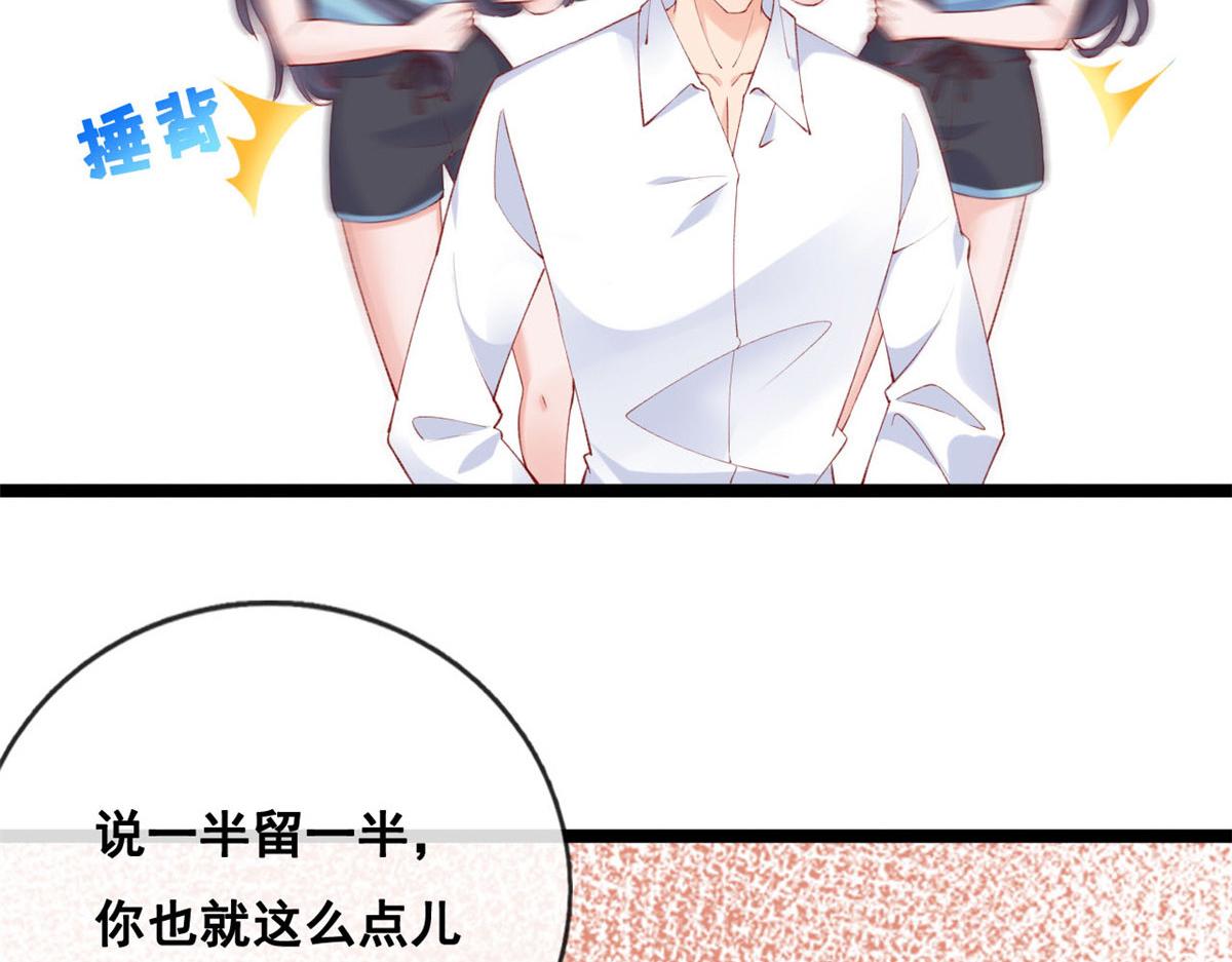 46 盛装出席8