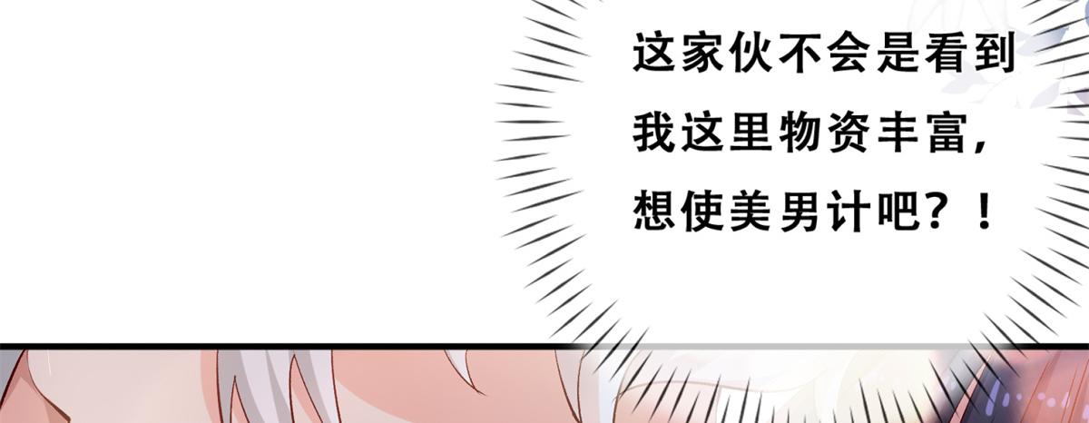 04 在线科普86