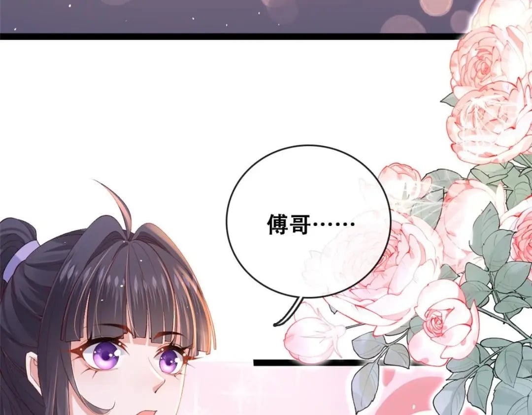 114 见家长11