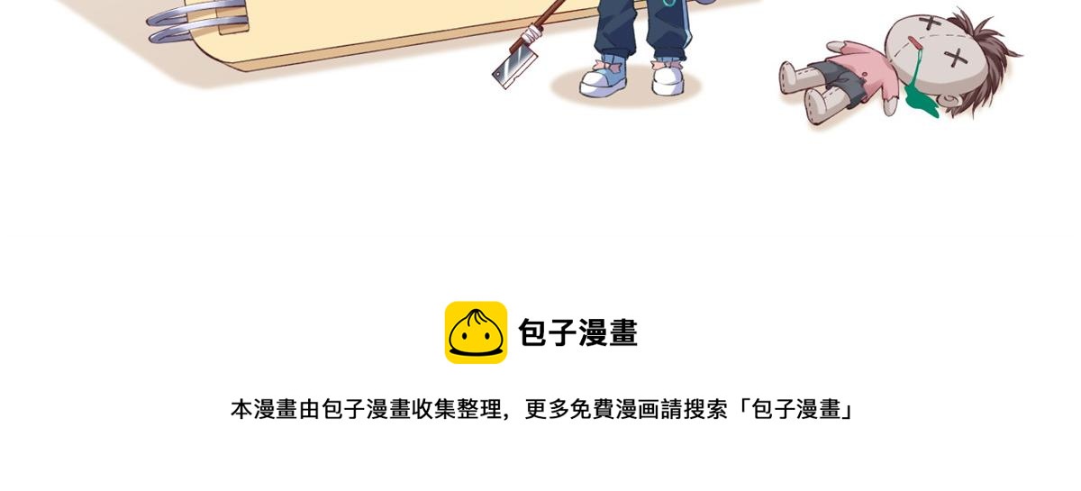 09 好运消失130