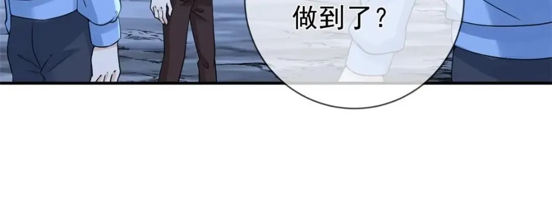 139 唤醒爱人81