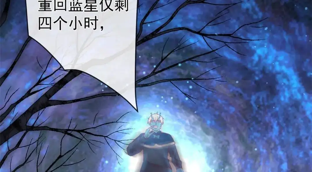 137 蓝星“东方不败”30