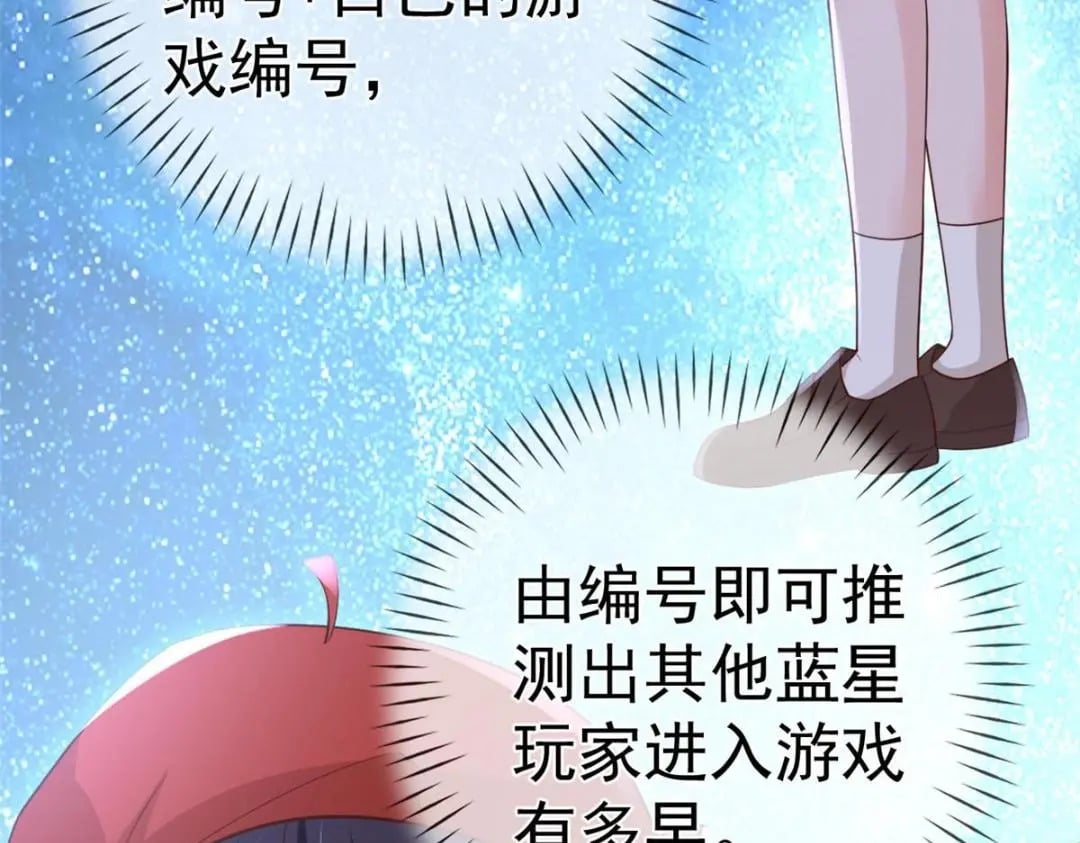 118 奇怪的月亮70