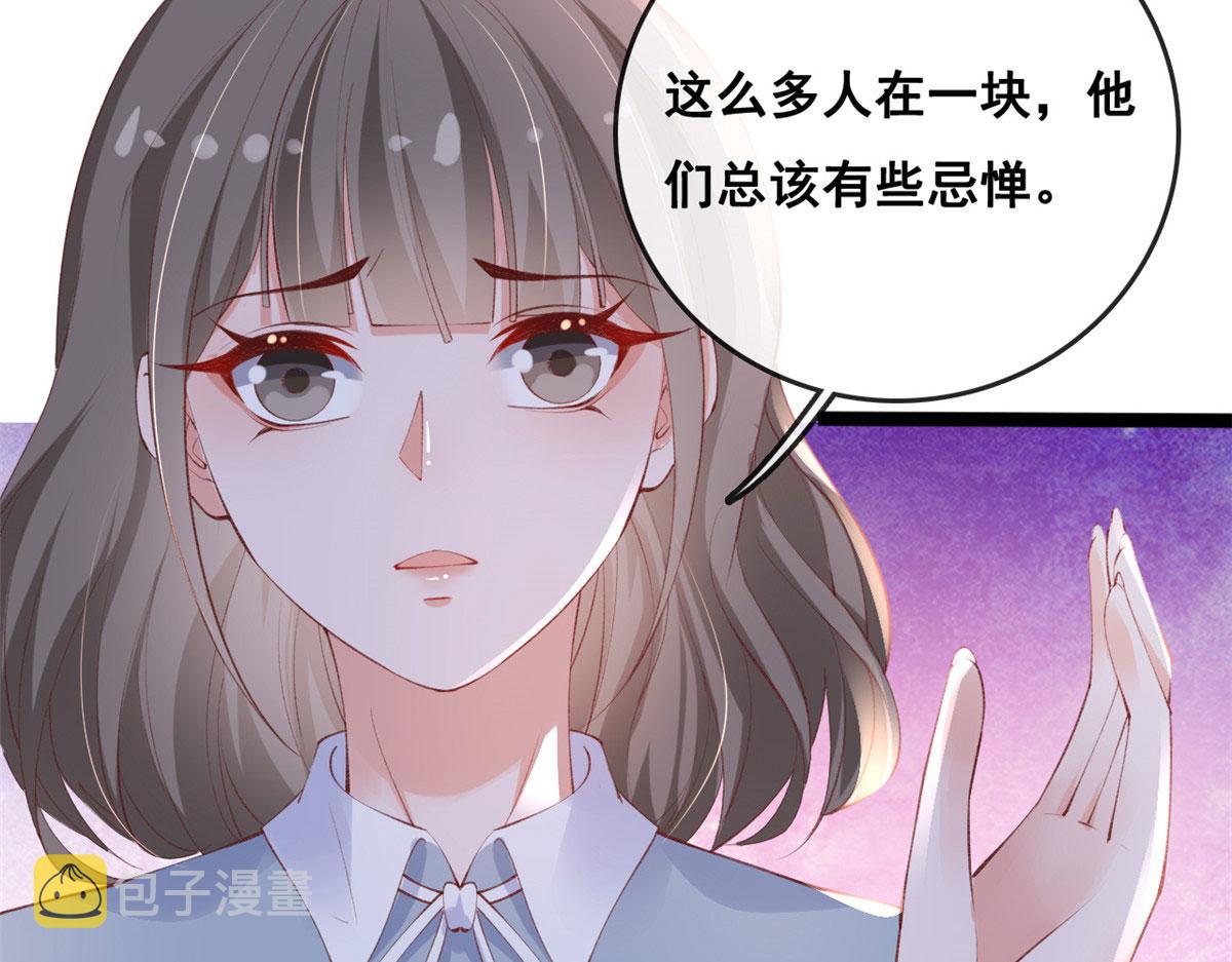 84 王老师的肚子73