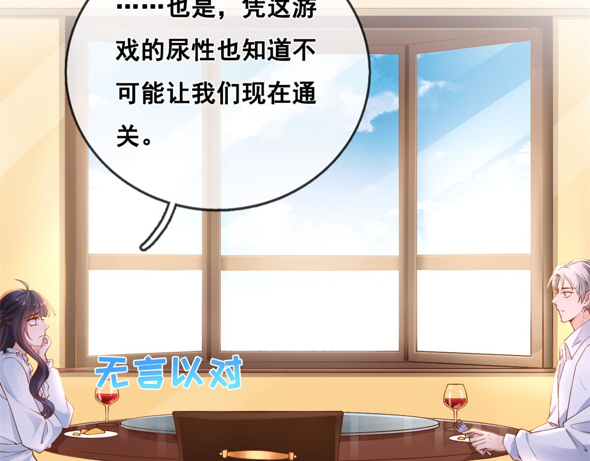 30 海啸来袭8