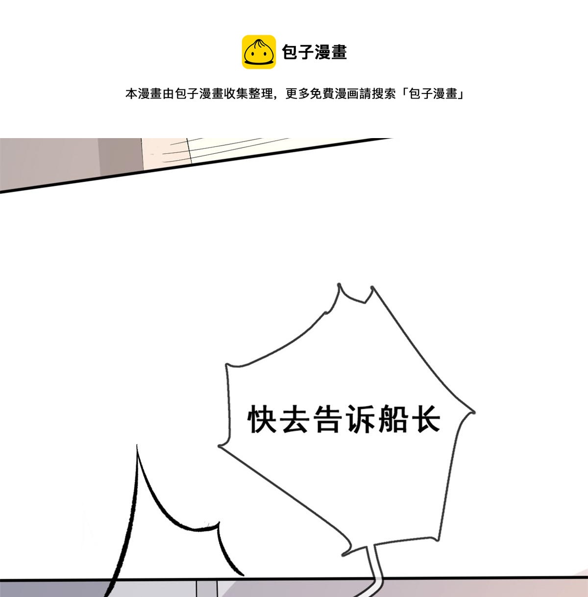 02 变异NPC111