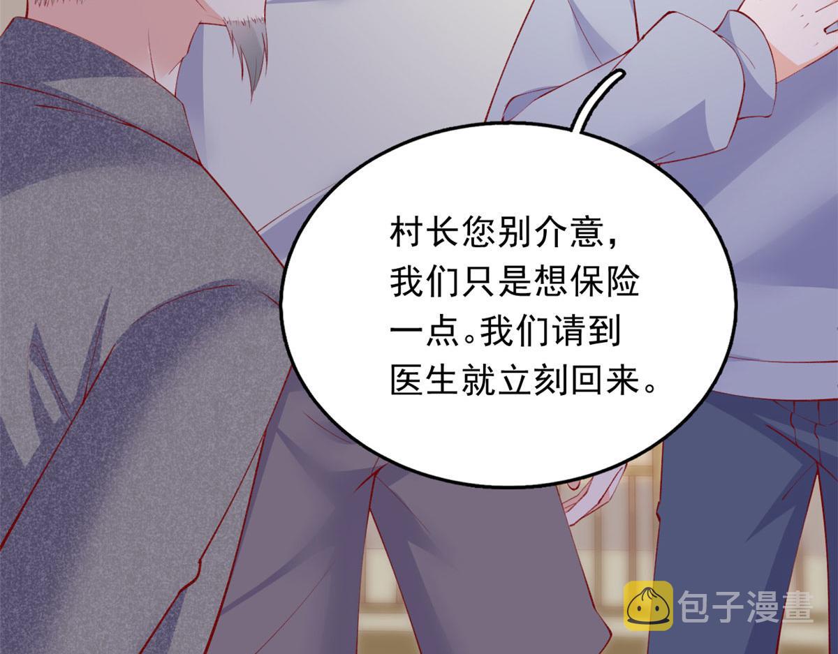 85 不让就医104