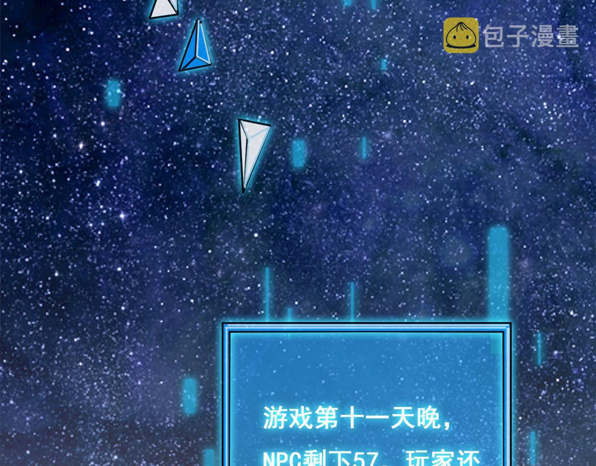92 击杀预S级荷官52