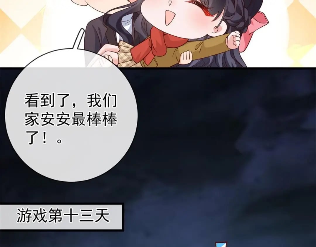 131 击杀妖女68