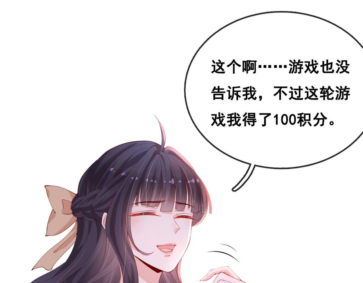 45 晋升荷官52