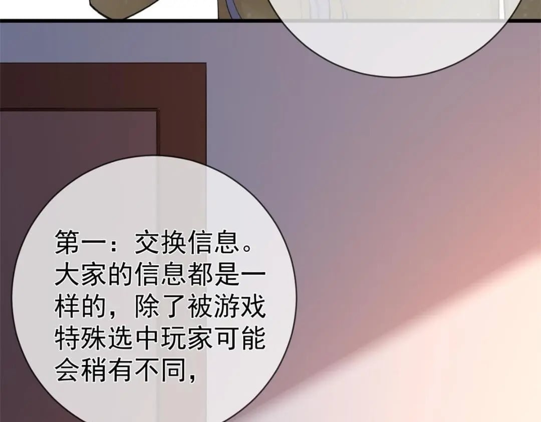 117 新游戏71