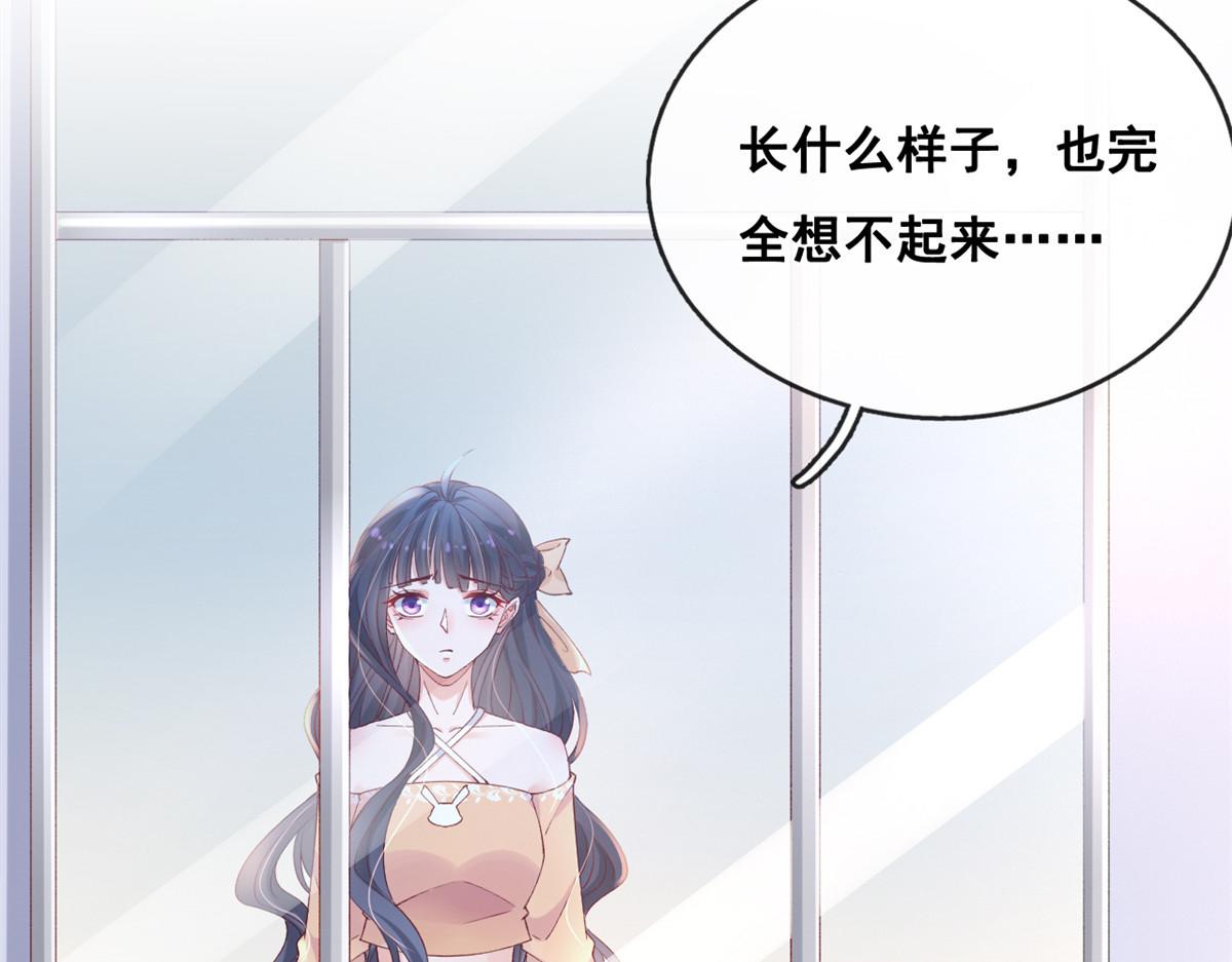 31 傅哥！要记得我79