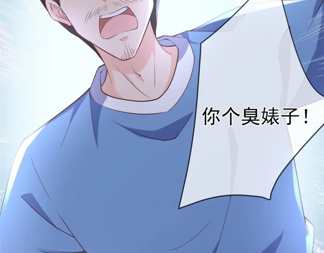 118 奇怪的月亮95