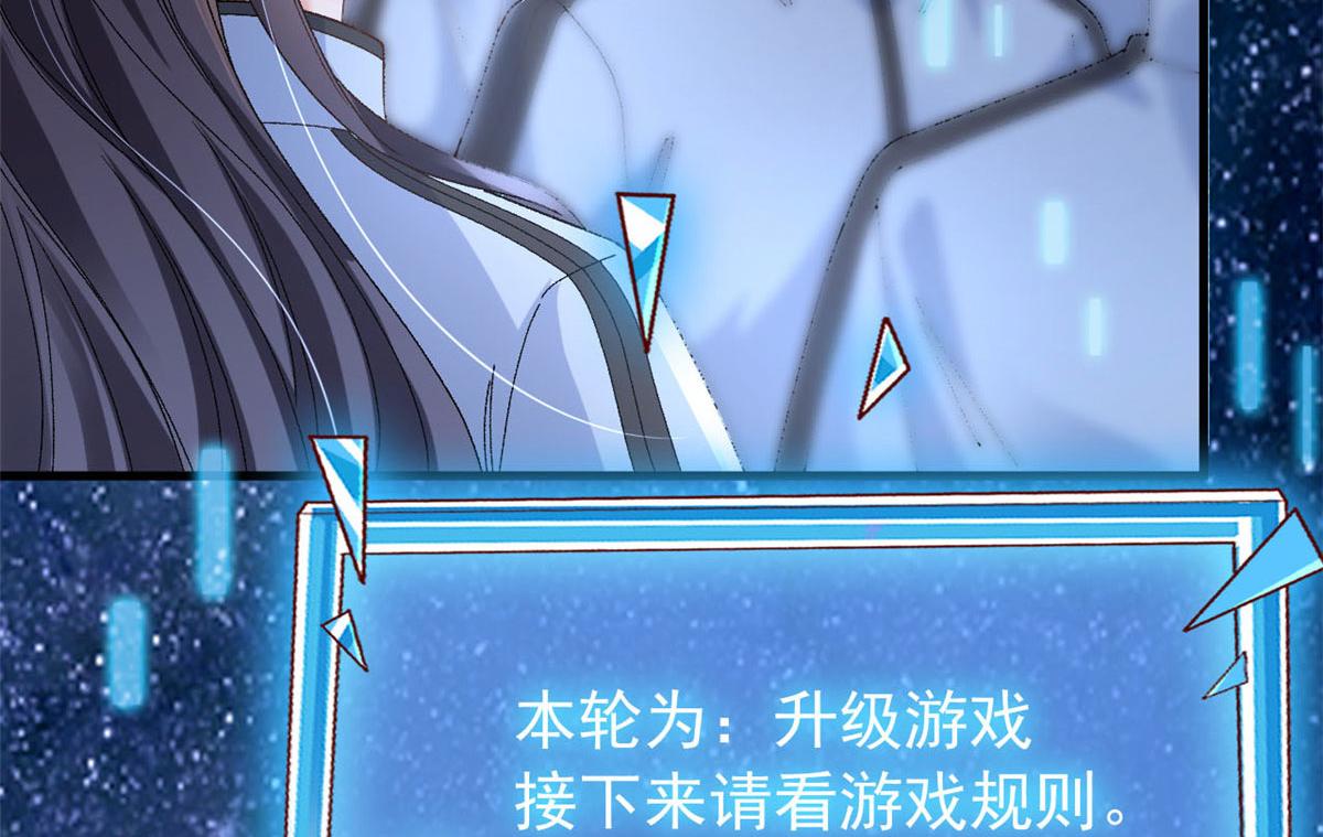 101 收集物资21
