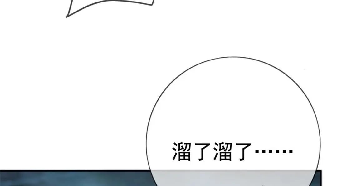 125 与军方合作76