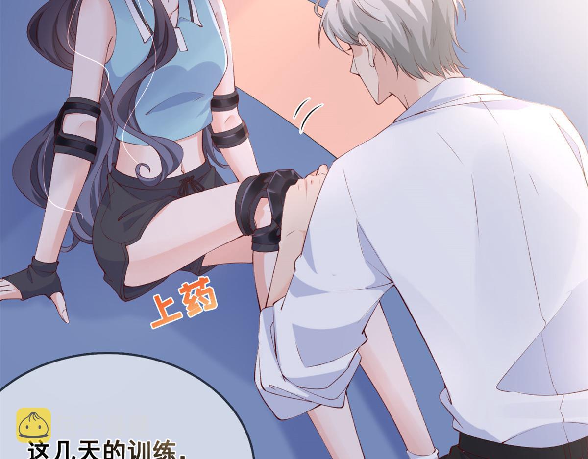 35 残酷or甜蜜训练26