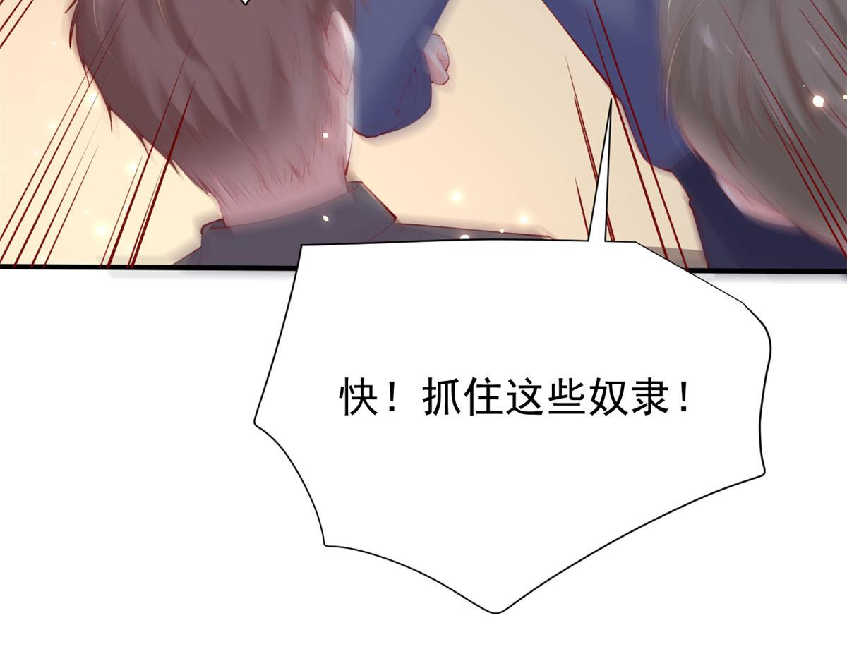 91 解救女同胞71