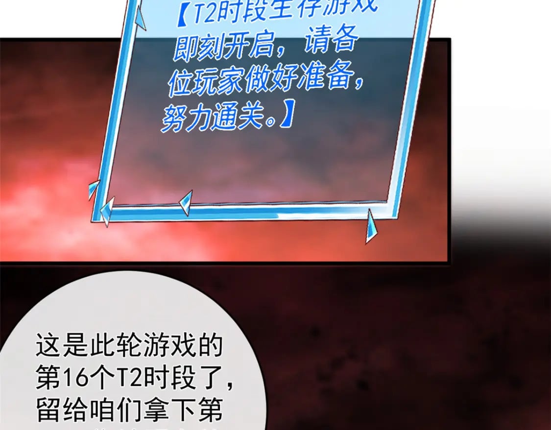 128 争夺继承者78
