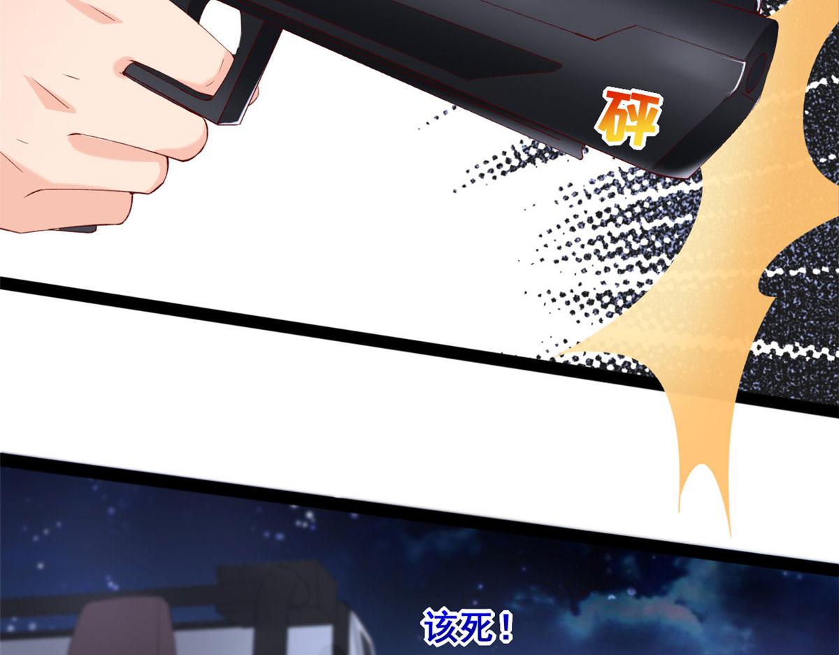 64 追车大战61
