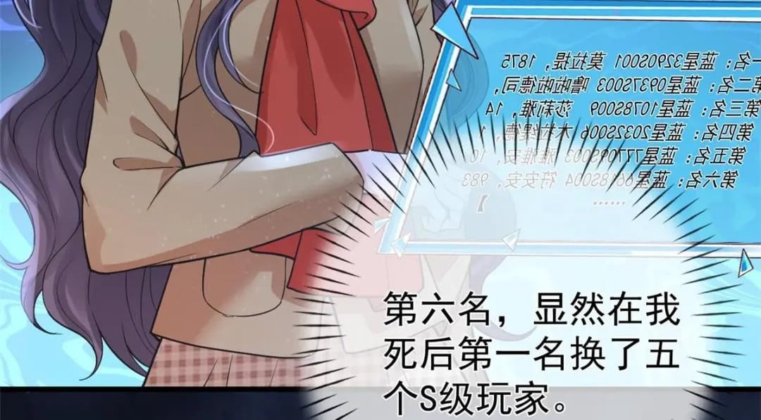 132 与系统谈判42