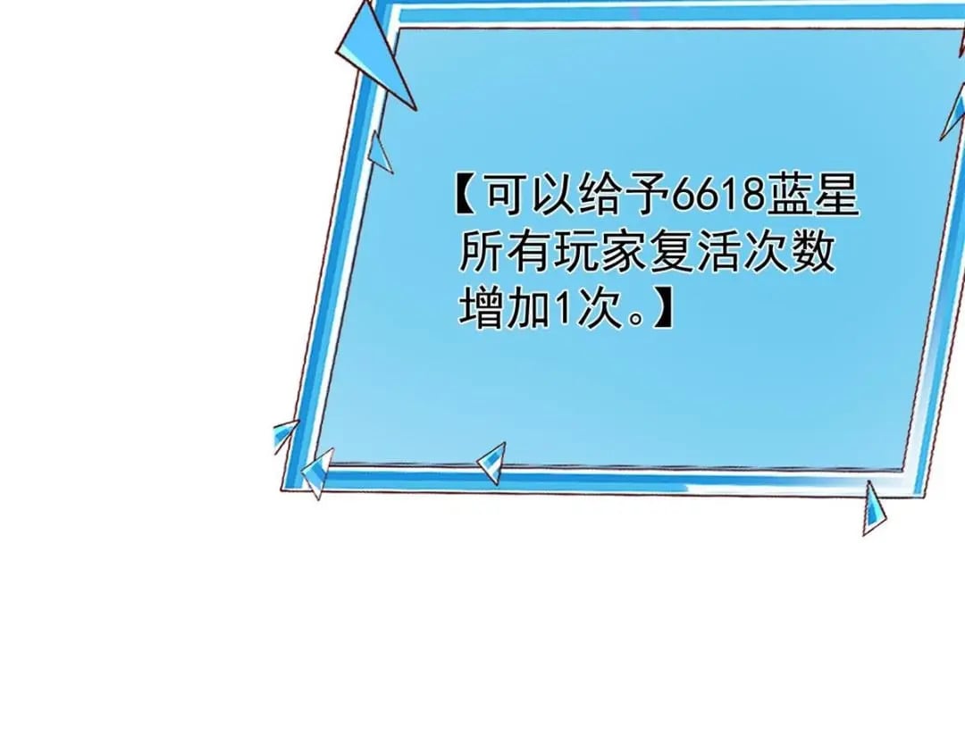 132 与系统谈判100