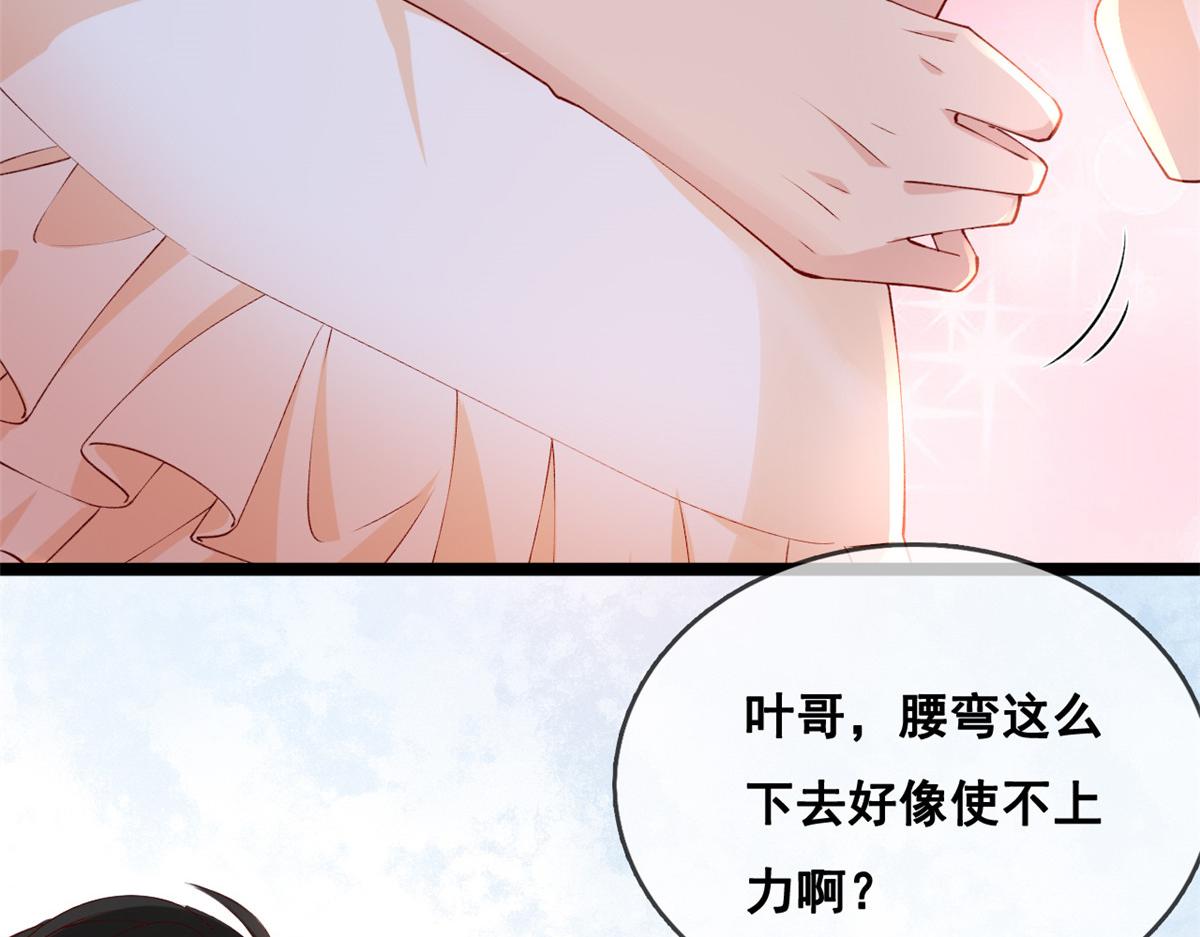 25 遇上臭流氓35