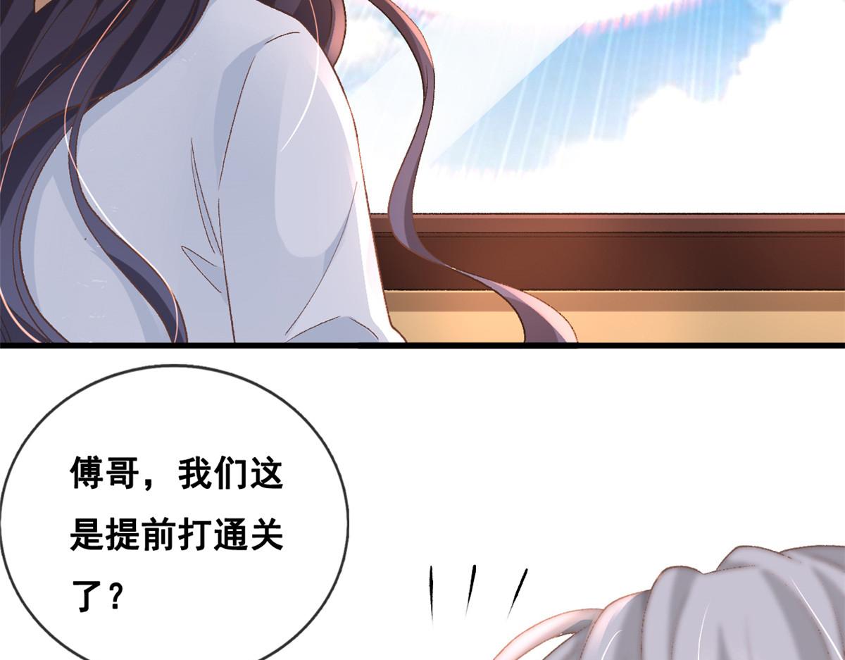 29 求抱大腿71