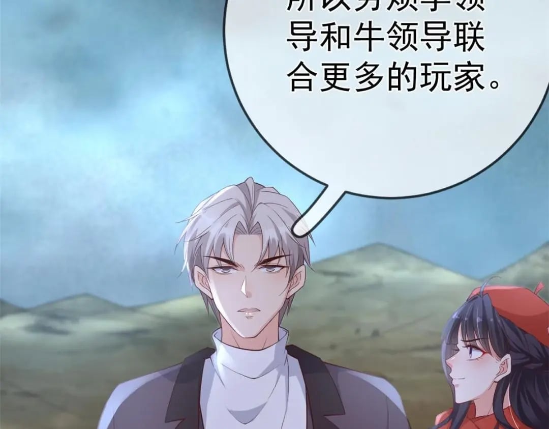 126 毒气熏天9
