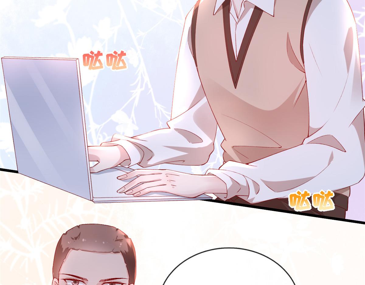 33 神秘组织“芒”56