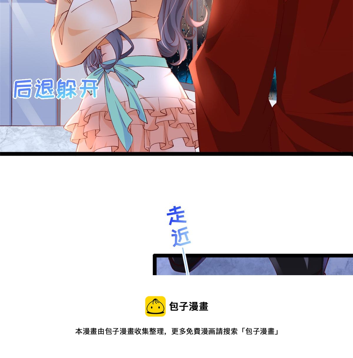 25 遇上臭流氓56