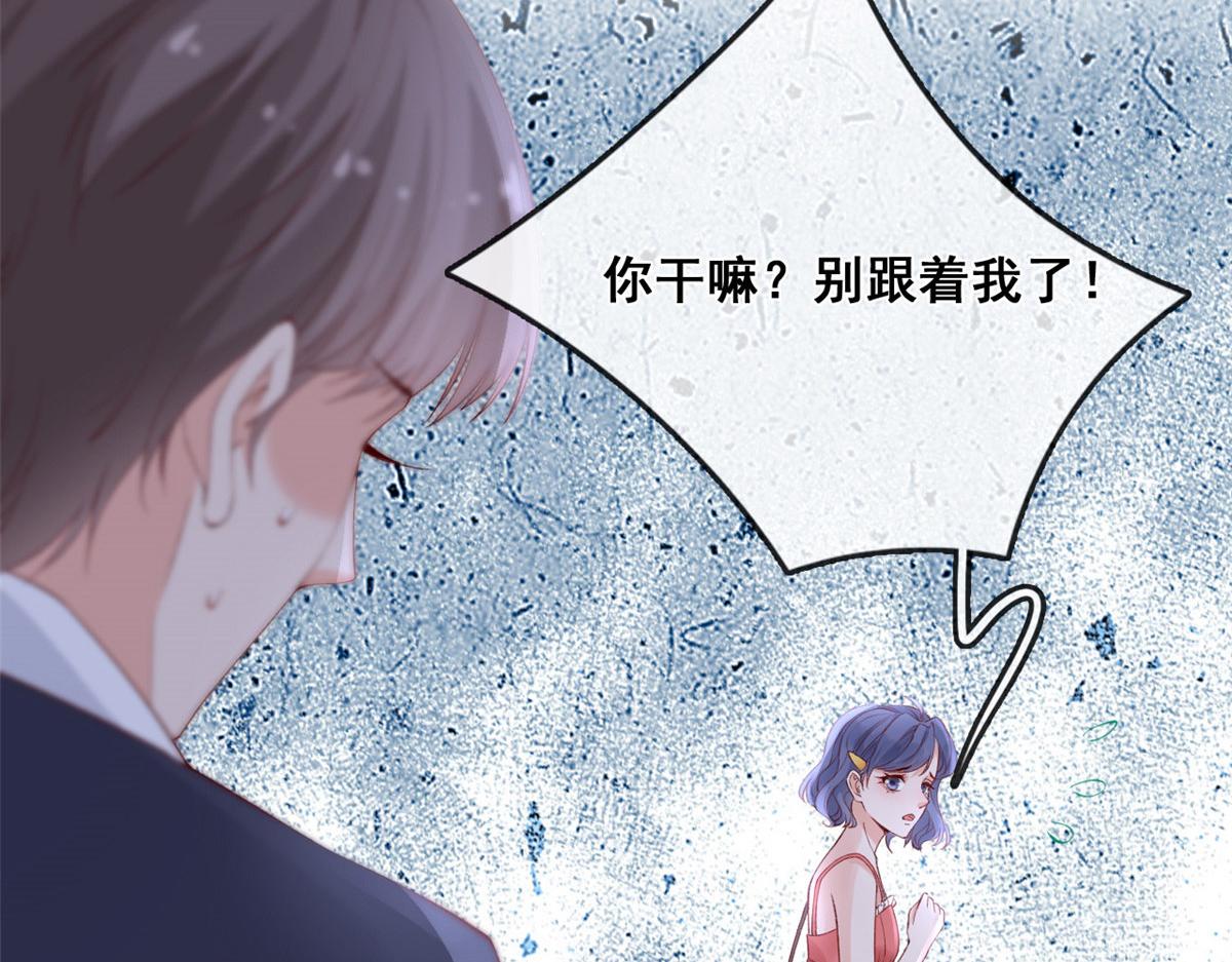 57 被爱杀死的女人39