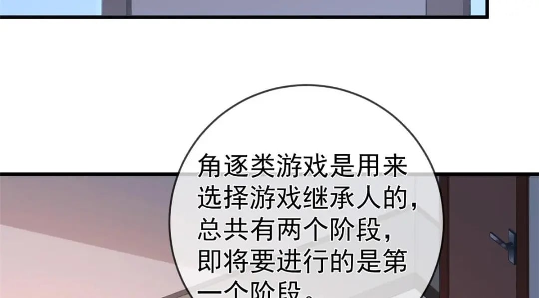 117 新游戏45