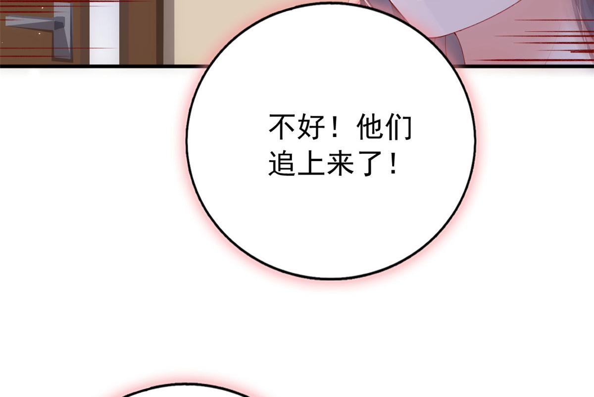 93 极限逃生82