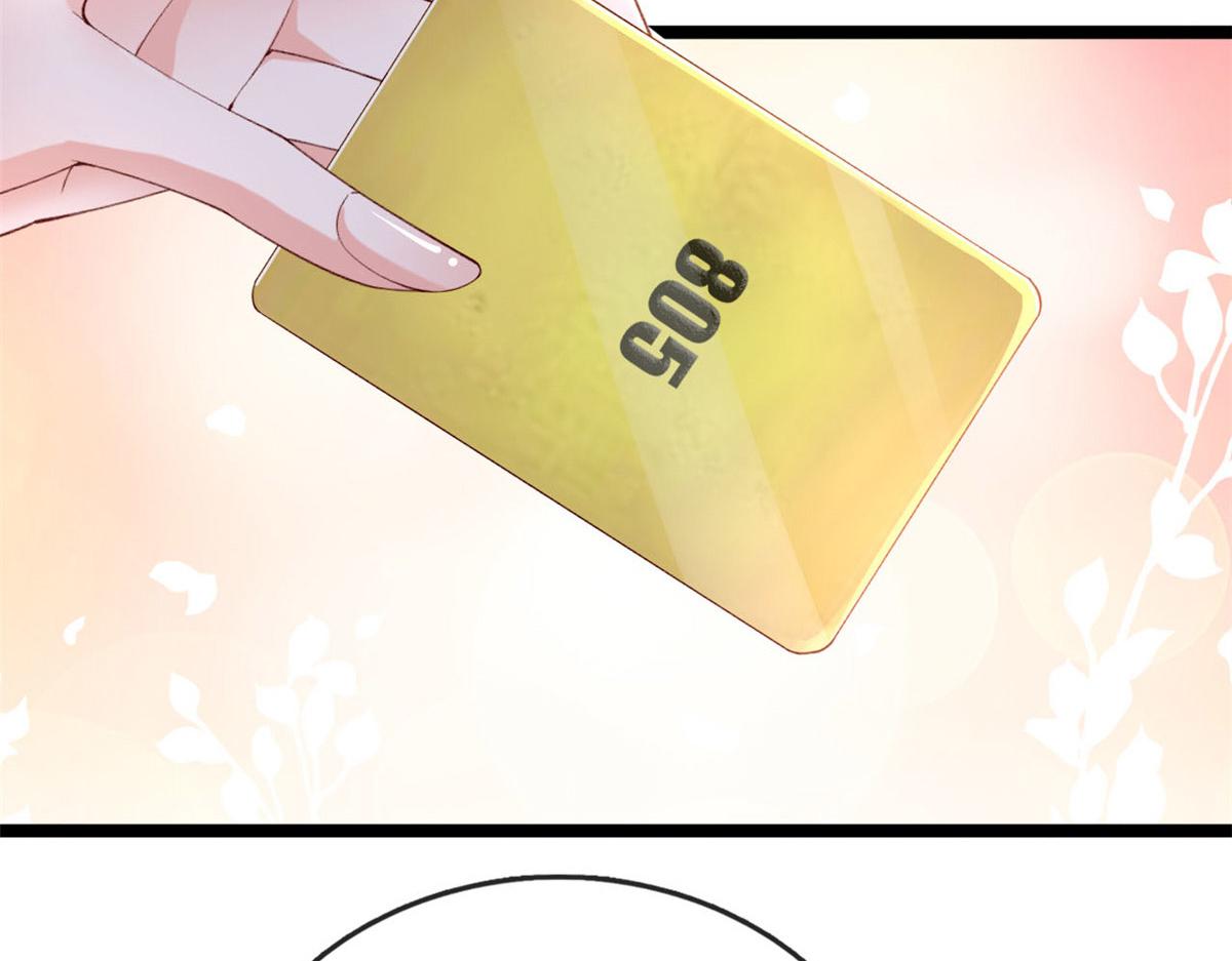 50 爱情小镇40