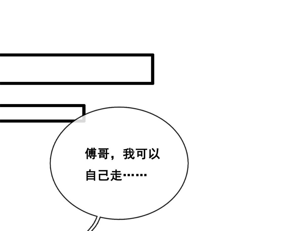 47 宴会小跟班66