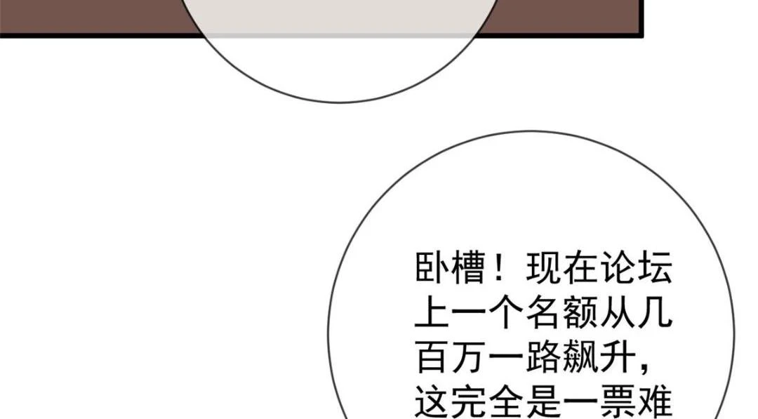 113 求婚30