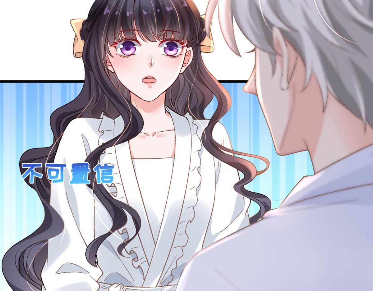 29 求抱大腿73