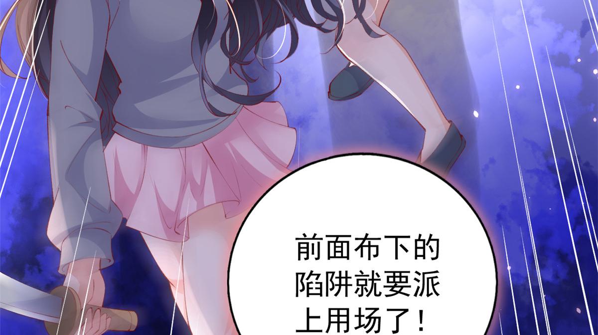 97 奋力搏杀81