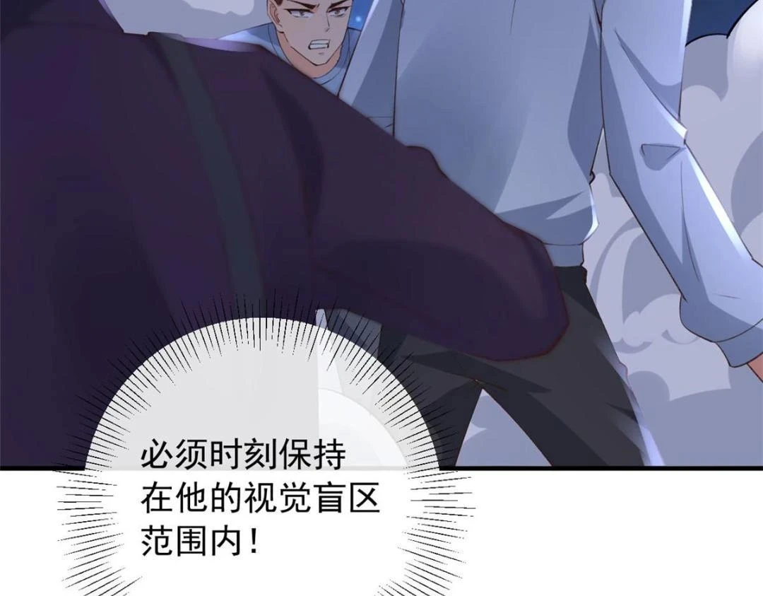 112 围杀金发男72