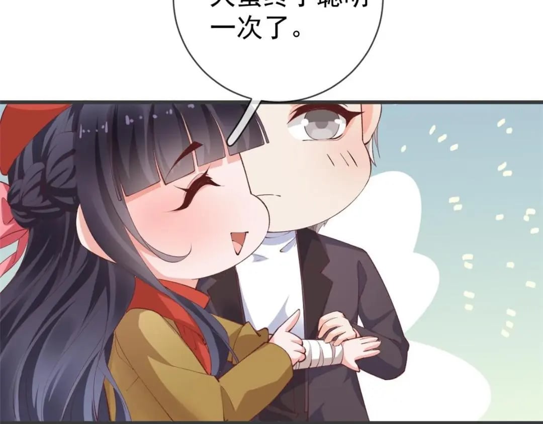 123 “暴雨梨花镖”103
