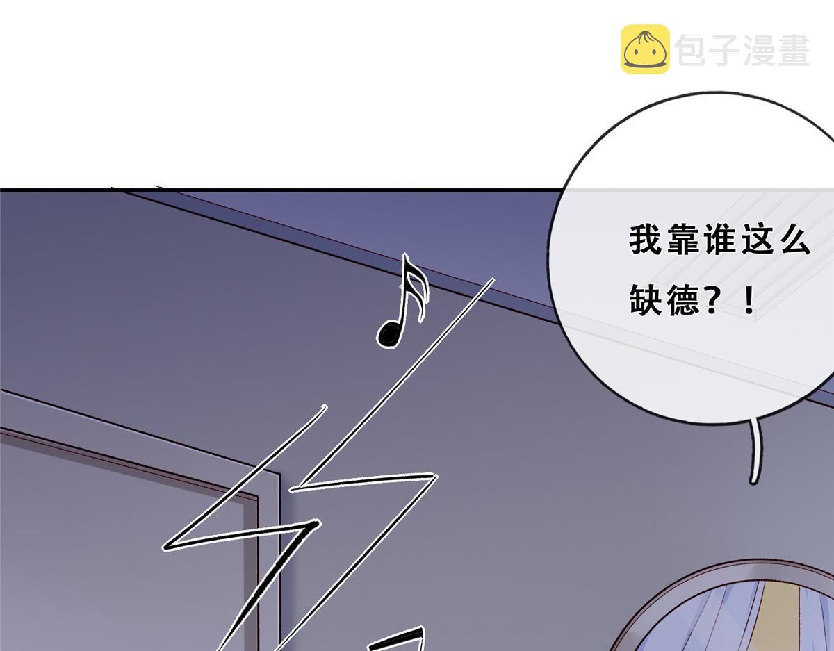 06 互相伤害44