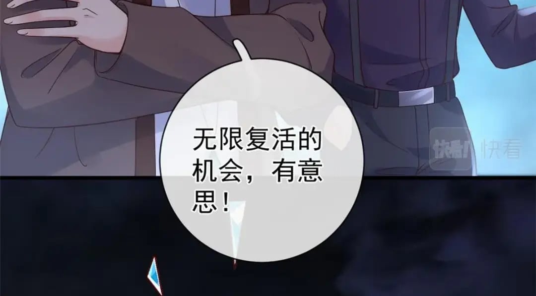 131 击杀妖女77
