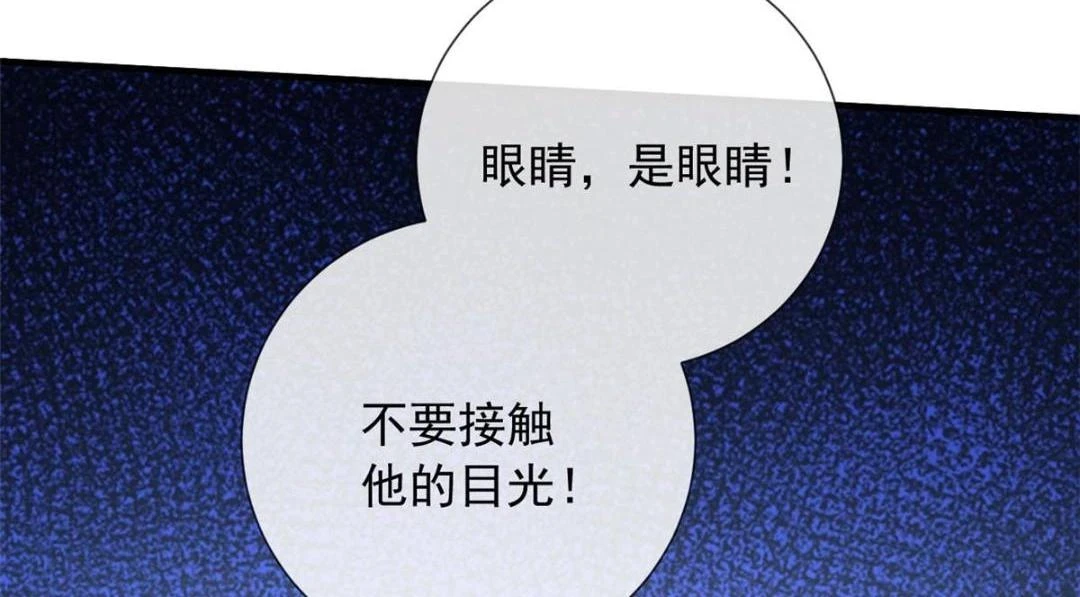 112 围杀金发男59