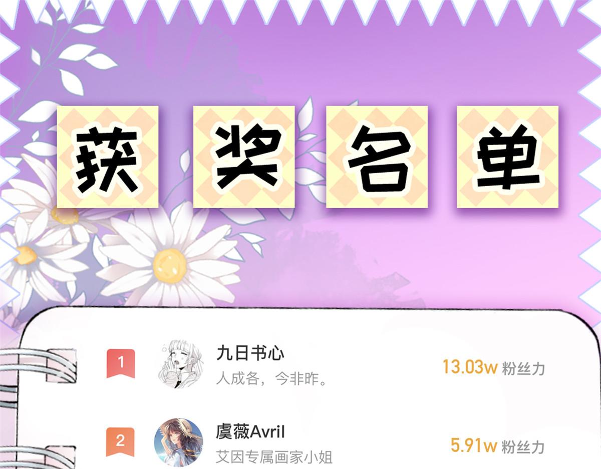 90 献祭108
